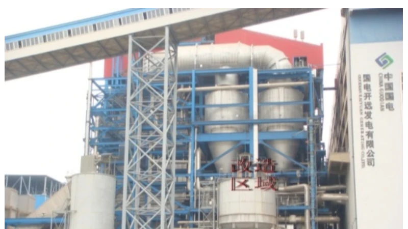 淮南矿业集团新庄孜电厂12MW循环流化床煤的热电气焦油多联产项目