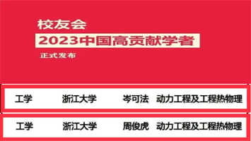 百能