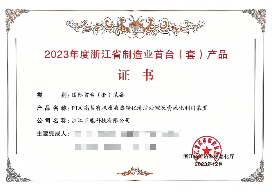 WPS图片(1).png